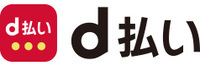 d払い（外部リンク・新しいウィンドウで開きます）