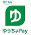 ゆうちょpay ロゴ