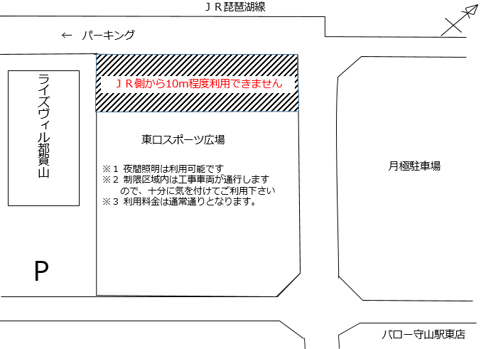 地図：制限範囲