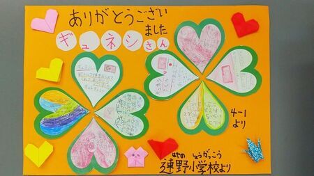 写真：手紙1