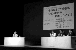 写真：第1回学区別会議2