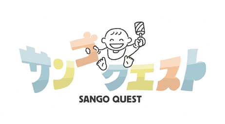 サンゴクエスト