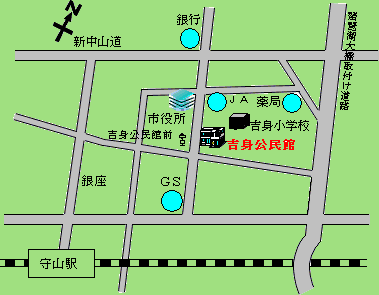 地図：吉身公民館　案内図