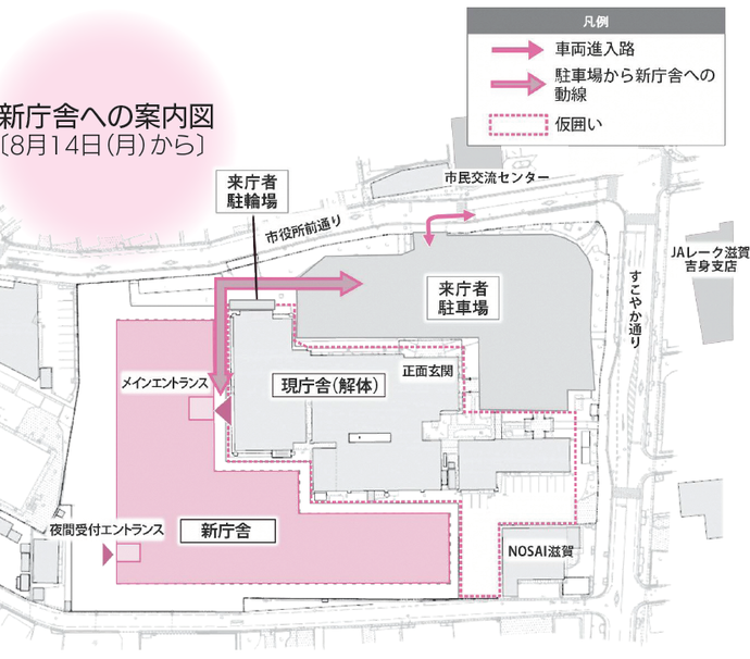 新庁舎への案内図（画像）