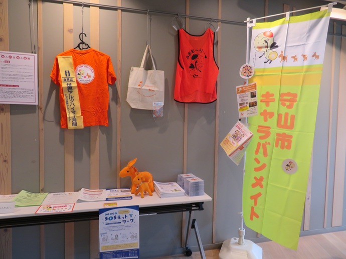 図書館展示