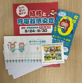 複十字シール