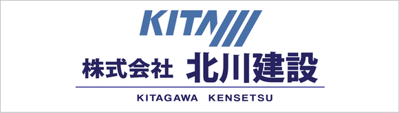 北川建設ロゴマーク（外部リンク・新しいウィンドウで開きます）