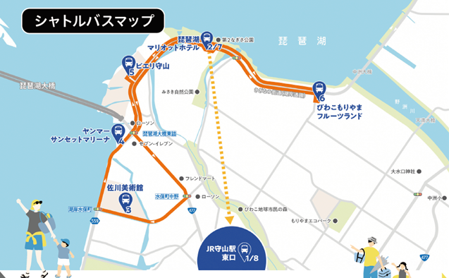シャトルバス運行地図