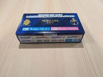 国スポ・障スポオリジナルBOXティッシュの画像