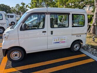 国スポ・障スポオリジナルカーマグネットの画像