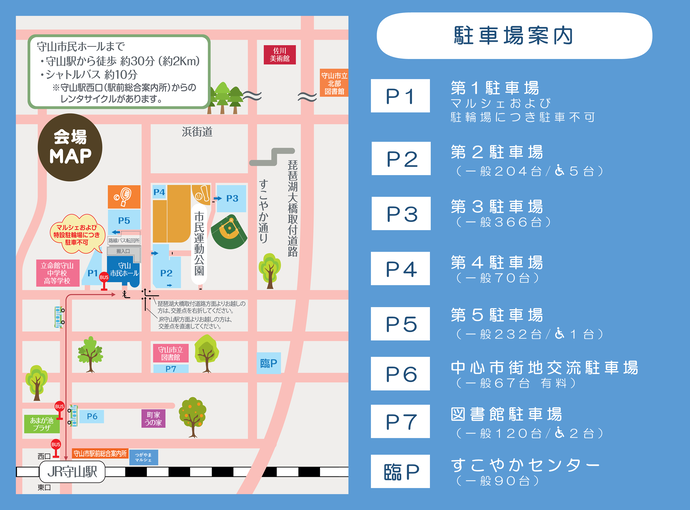 ルシオール市内地図