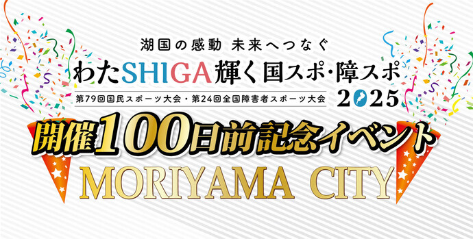イベントタイトル