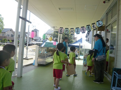 ものべっこのひ