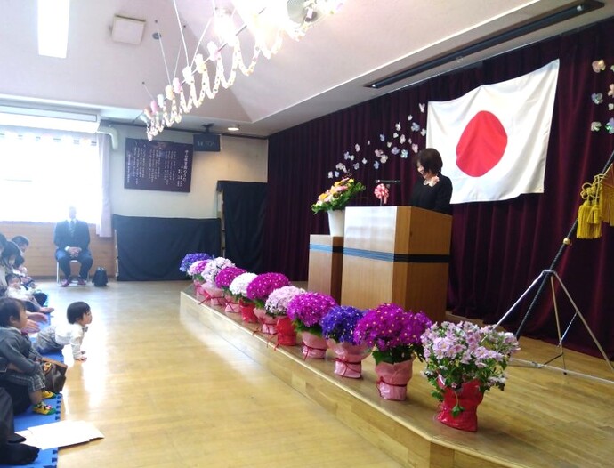 入園式