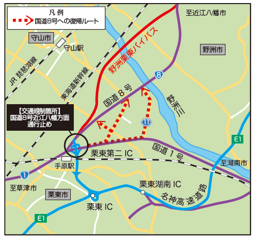 交通規制図