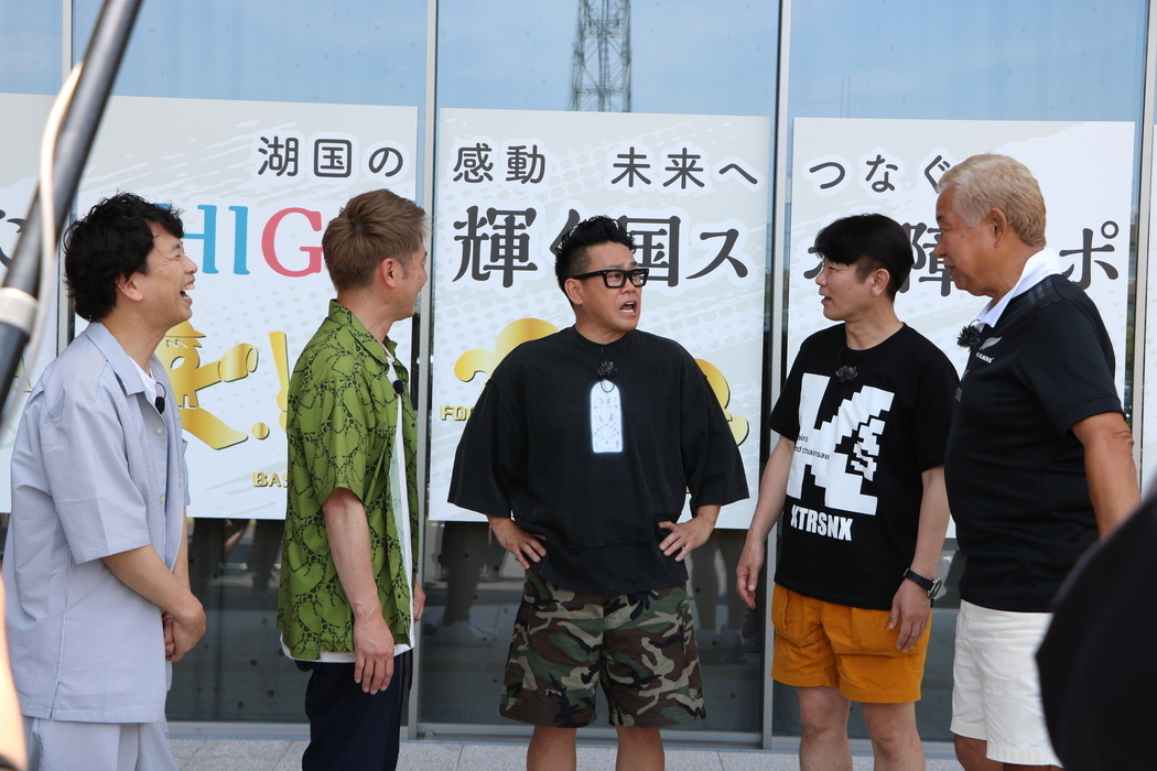 守山市役所