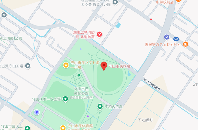 守山市民球場地図