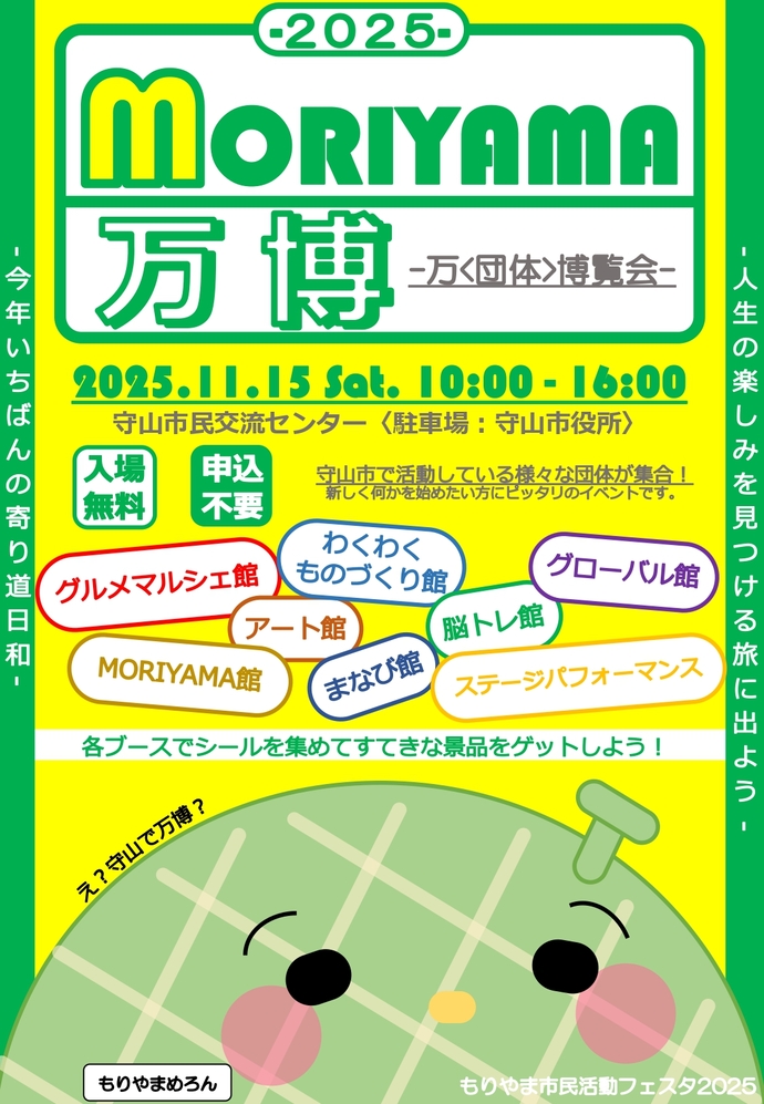 チラシ