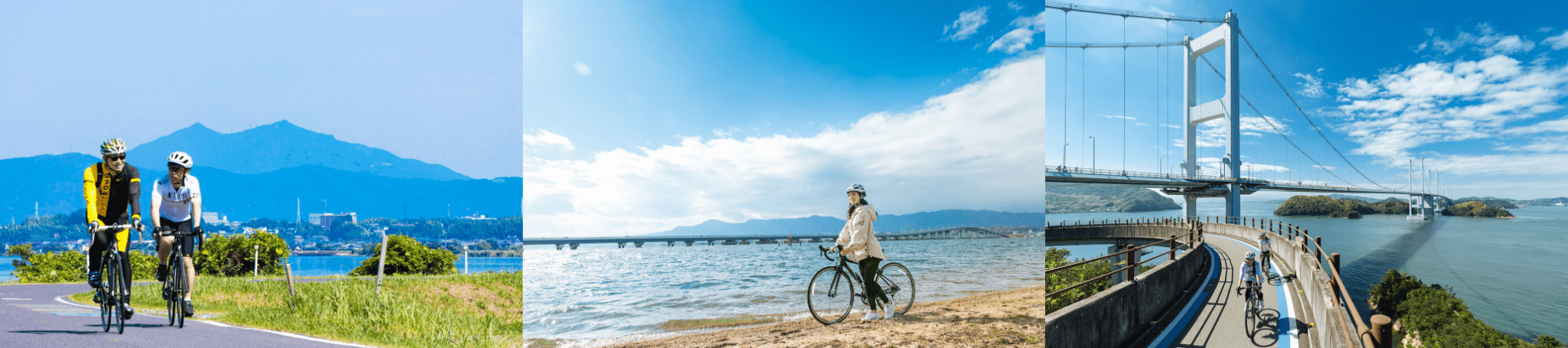 第1次ナショナルサイクルルート