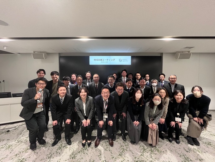 未来ミーティング集合写真