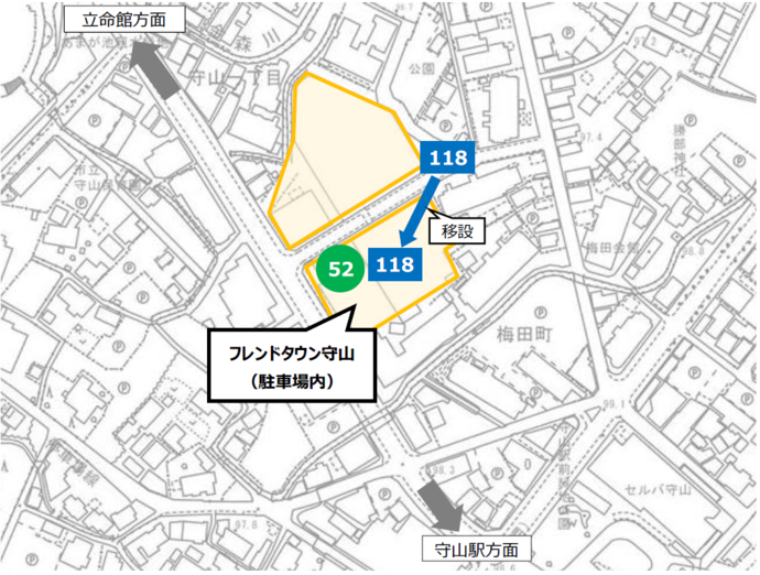 52フレンドタウン