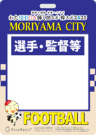 ADカードの画像