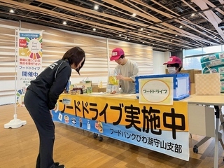 フードドライブの様子