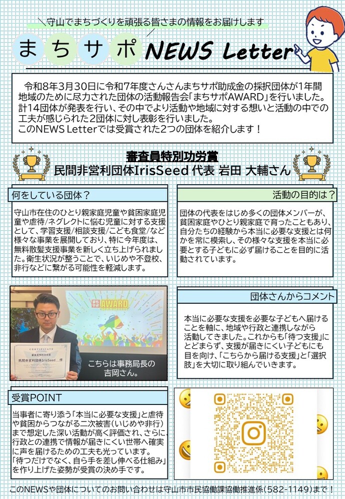 紹介（1）