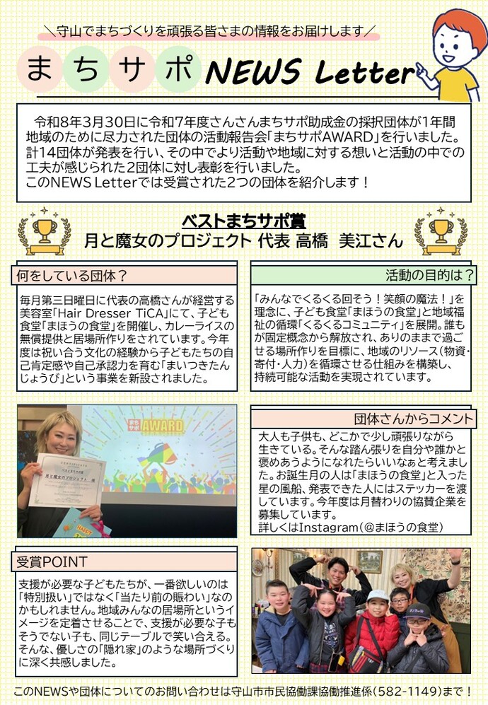 紹介（2）