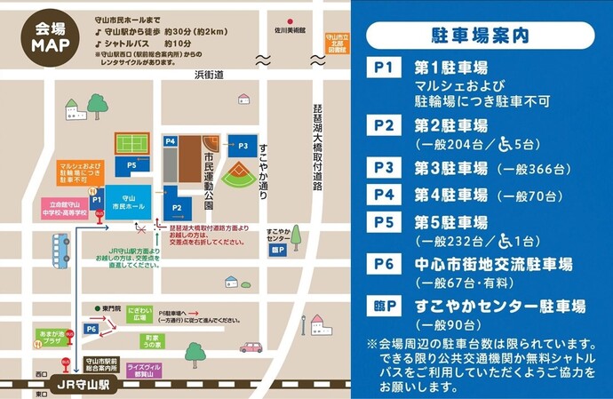 ルシオール市内地図
