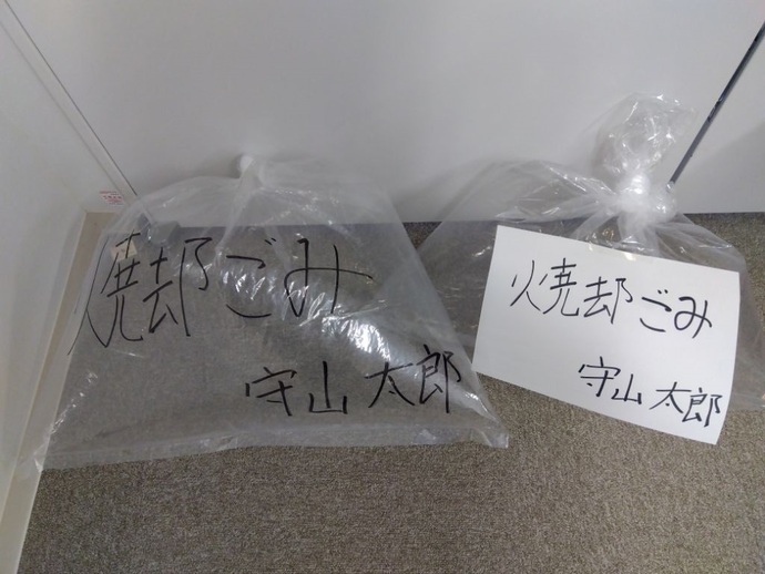 指定袋以外の袋での排出例