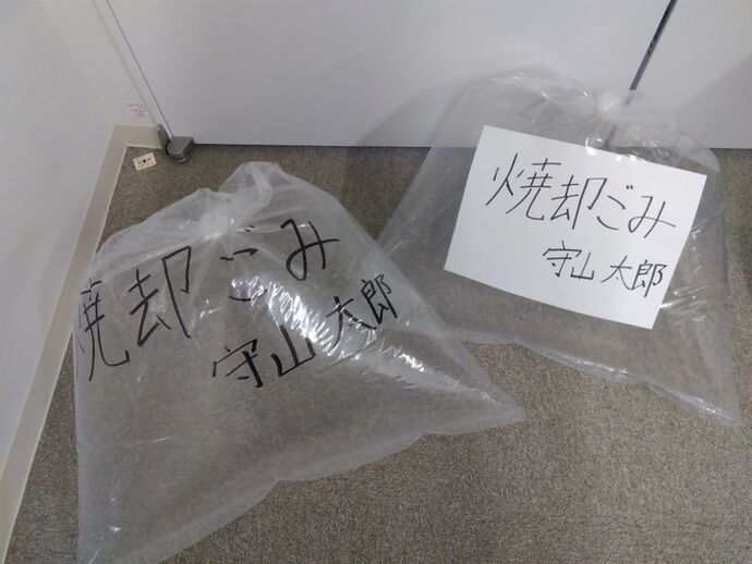 指定袋以外の袋での排出例