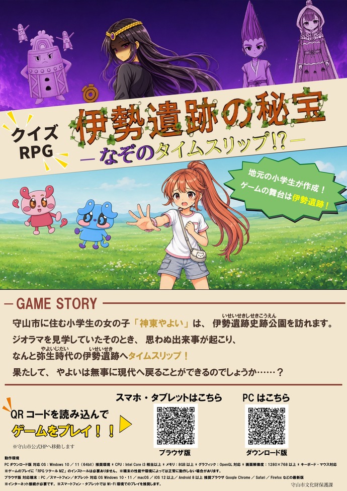 チラシ
