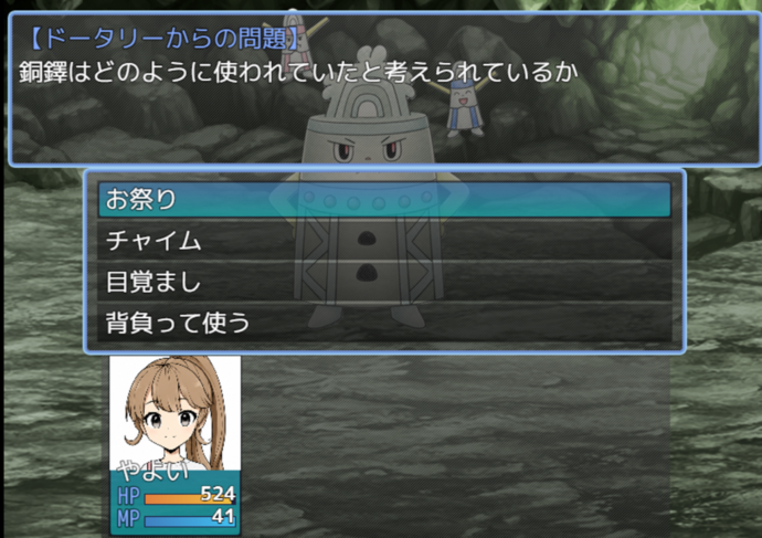 くいず