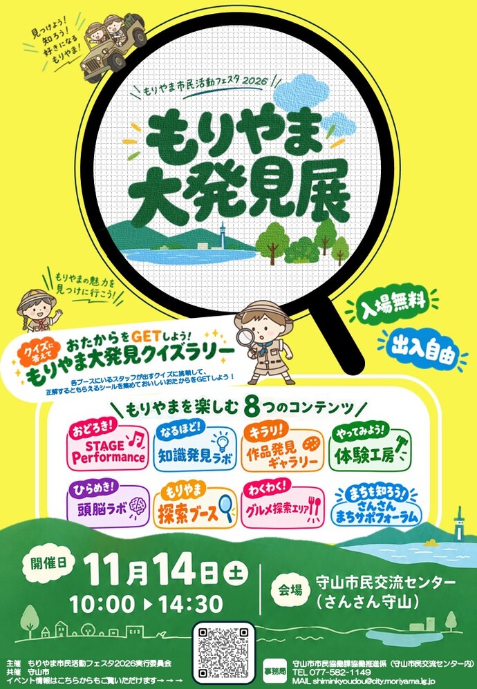 チラシ